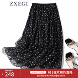 ZXEGI高档100%桑蚕丝小碎花顺纡绉真丝半身裙显瘦减龄百搭裙子女夏 黑玫瑰小花 均码 松紧腰