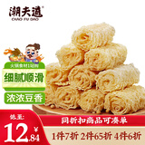 潮夫道响铃卷180g 火锅食材关东煮螺蛳粉 豆皮腐皮卷炸腐竹炸响铃玲玲卷