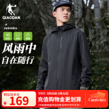 乔丹运动外套男风衣春秋季防风防泼水连帽户外夹克长袖上衣 黑色-321R-升级款 XL