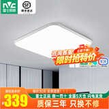 雷士（NVC）led卧室灯 现代简约分段调光吸顶灯客厅书房灯饰薄款简易灯具 36W 【白雪】智能调光