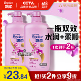 飘柔日常护理家庭装水润洁顺洗发水男女士洗发露膏1KG柔顺留香