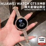 华为【领百元神券】华为手表watchgt5女款智能微信手表女性生理周期睡眠呼吸血氧女生手表礼物43Pro 41mm冰晶蓝+金色镶钻定制表带