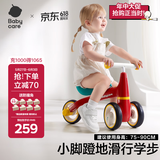 babycare宝宝滑步车儿童平衡车无踏板滑行车三轮车学步车 罗拉红-25首音乐