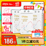 舒洁（Kleenex）抽纸整箱牛乳纸6层80抽*15包纸巾乳霜纸婴儿保湿纸卫生纸云柔巾