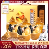 海文铭福州正宗佛跳墙240g*6罐加热即食海鲜礼盒鲍鱼海参大盆预制菜送礼