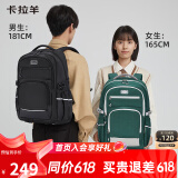 卡拉羊34L减负书包初中高中生大容量背包大学生旅行双肩包CX5502藏青