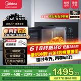 美的嵌入式微波炉家用23L一级能效大功率快速加热解冻变频微波 MA20 【MA20】嵌入式微波炉