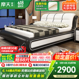 摩天（Motian） 床 皮床真皮床双人床现代公主床储物床高箱床婚床卧室大床家具 【旗舰版】皮床+2柜+3E环保椰棕床垫 1800*2000【定制储物联系客服】