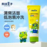 青蛙王子儿童洗面奶洁面乳洗脸清洁护肤低泡配方 80ml*1瓶