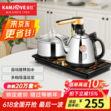 金灶（KAMJOVE）全智能自动上水电热水壶电茶壶全自动上水壶电茶炉烧水壶茶具茶台烧水壶一体 K9 0.9L 不锈钢色