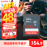 闪迪（SanDisk）256GB SD相机内存卡 C10 拍摄全高清视频 微单/单反数码相机存储卡 坚固耐用 超高性价比