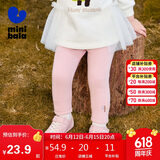 迷你巴拉女童裤子舒适高弹2024冬新品【高弹打底裤】