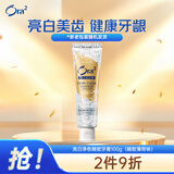 皓乐齿（Ora2）精致牙膏精致薄荷100g呵护牙龈有效去口臭美白新老包装随机发货