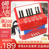 阿萨斯手风琴儿童17键音乐启蒙儿童乐器生日礼物适合5岁以上儿童 红色