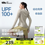 蕉下（beneunder）运动防晒衣女AL900辣妹防晒服防紫外线显瘦户外冷茶灰L