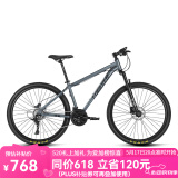 永久（FOREVER） 自行车男女27.5寸铝合金山地车变速公路车学生成人单车减震赛车 27速-消光灰【油碟】 推荐款