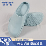 稳斯坦 WST575 手术鞋 手术室实验室洞洞鞋防滑包头 豆沙绿43/44