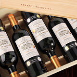 归星法国原瓶进口干红葡萄酒750ml*6整箱 星象系列AOC圣宴红酒礼盒