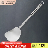 WMF 德国福腾宝通用锅铲不锈钢汤勺钢铲 PROFIPLUS系列不锈钢锅铲