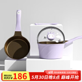 Didinika宝宝辅食锅婴儿奶锅18cm小锅平底汤锅不粘锅煮泡面动物乐园系列 紫兽（奶锅+煎锅+硅胶勺） 18cm