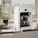 锐玛（EIRMAI）R4M 单反相机电子触摸屏防潮箱 摄影器材干燥箱除湿柜 专业镜头复古防潮柜触屏 奶白色