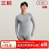 三枪【弹力莱卡棉】保暖内衣男薄款情侣圆领秋衣秋裤套