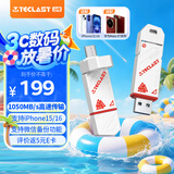 台电（TECLAST）256GB Type-C USB3.2固态U盘 读速1050MB/s高速双接口车载手机u盘 移动硬盘系统优盘