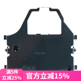 赛格适用航天ht-star ar2470色带AR970实达AR5400 NX600 NX650 NX2400 350打印机色带架 色带架-2支装