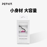 小佩宠物拾便器 狗狗垃圾收纳粪便拾便袋 宠物外出清理 拾便袋8卷装