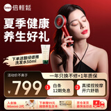 倍轻松Scalp3头皮智能按摩梳红光护发健发生发梳电动导入仪头皮头部按摩仪器  送父母亲男女朋友生日礼物