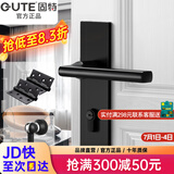 固特 GUTE静音门锁室内卧室分体锁磁吸锁黑色实木门把手通用房门锁具 B款静音锁+2片平开合页+门吸 左右方向通用