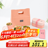 昌木子（CAMUZ）双层饭盒 上班族便当盒可微波炉加热专用 分隔日式餐盒 粉色套装