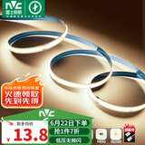 雷士（NVC）COB灯带24V低压灯条超亮5米装-暖白光-352灯珠/米-需购低压电源