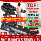 佑美【健身房同款】A8跑步机家庭用有氧运动够大稳大型健身房折叠降噪 【支持鸿蒙智联】蓝多-73CM跑台