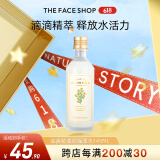 菲诗小铺（THE FACE SHOP） 金盏花水乳保湿补水护肤女柔肤水干皮保湿滋润护理618 金盏花清润保湿爽肤水145ML