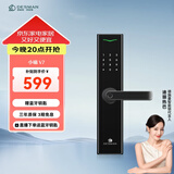 德施曼（DESMAN） 智能门锁指纹锁电子密码锁一握即开防盗门锁APP智联小嘀V7 V7