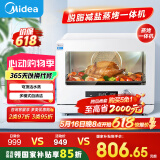 美的（Midea）【国家补贴】家用多功能料理炉电烤箱20L 蒸烤箱一体机S1 瀑流蒸汽/不锈钢内胆 PS2001