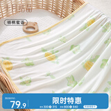 十月结晶婴儿盖毯夏季薄款被子莫代尔毯子夏凉被空调被 杨桃蜜语100*140