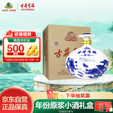 古井贡酒 青花大坛 浓香型白酒 50度 2.5L*1坛 坛装 口粮酒