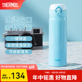 膳魔师（THERMOS）保温杯不锈钢水杯儿童男女士杯子生日礼物车载定制团购JNL JNL-502蓝色 500ml