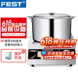 FEST商用电磁炉3500w大功率电磁炉凹面5000W爆炒炉台式电磁灶5KW平面煮汤炉 5千瓦平面【烧开100斤水/40分钟】