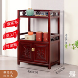 瑞呈堂（RUICHENGTANG） 实木茶水柜小茶几古典中式明清酒柜茶叶柜置物架储物收纳餐边柜 实木雕刻款栗红色 无需安装