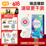 宜婴新梦想家全包臀小内裤2XL34片拉拉裤超薄【品牌直供 安心品质】