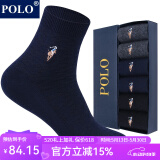 POLO袜子男纯色商务袜中筒袜6双装 秋冬保暖舒适吸汗双针编织袜口男袜 黑+深蓝+深灰各2双【型号2717】 均码 39-45码鞋合适