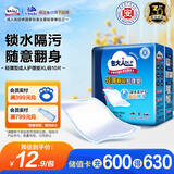 包大人（Dr.P）轻薄护理垫XL10片（尺寸：60cm*90cm）婴儿产妇床垫 老年人隔尿垫