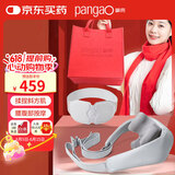 攀高（PANGAO）肩颈按摩仪+腰部按摩器礼盒套装K7+M5按摩热敷生日礼物