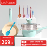 Didinika 硅胶铲不粘锅专用锅铲家用耐高温炒菜铲子汤勺厨具套装 蓝色辅食+厨具五件套+蒸屉 辅食工具