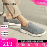 斯凯奇（Skechers）520送男友男鞋夏季懒人一脚蹬健步鞋软底网面透气休闲运动鞋54626