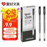 爱好(AIHAO)签字笔大容量中性笔0.5MM全针管黑色中性笔办公用品高颜值一体式黑笔12支/盒 8761