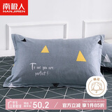 南极人100%全棉纯棉枕套+枕头组合装 学生宿舍酒店家用枕头柔软学生枕芯